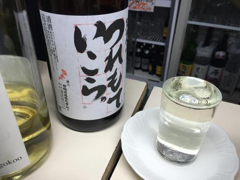 つれもていこら