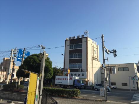 有明新報