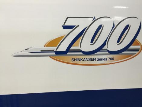 JR西700系新幹線